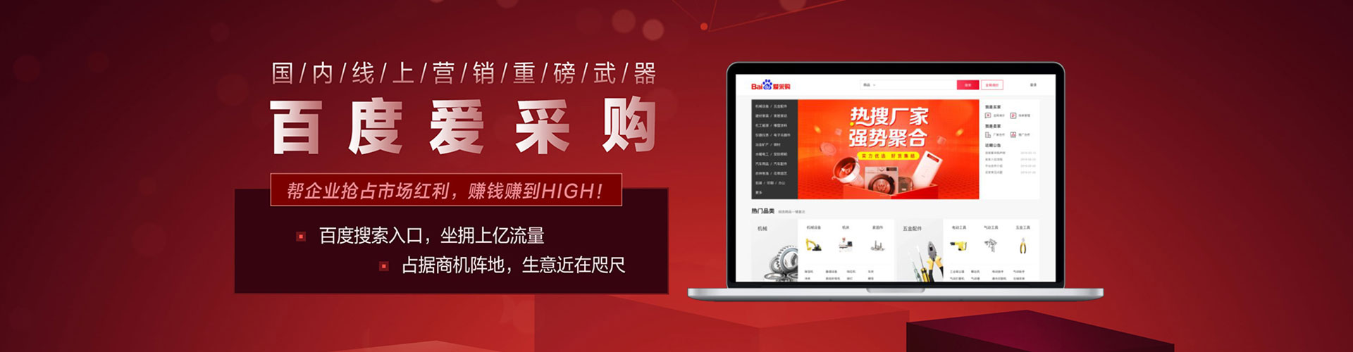 宁海信息流推广