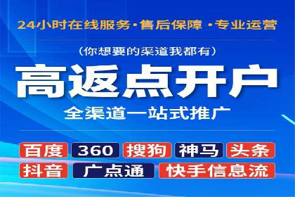 百度推广代理助力企业拓展市场案例