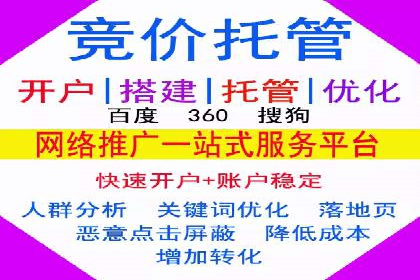 如何利用信息流广告精准投放