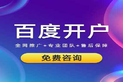 如何在SEM竞价托管中实现高转化率