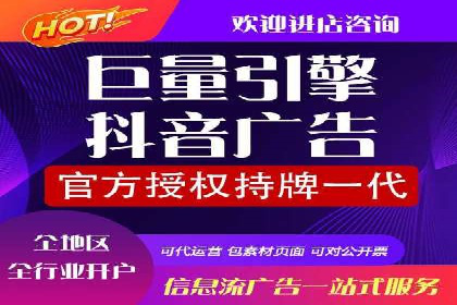SEM竞价专员如何提升广告转化率